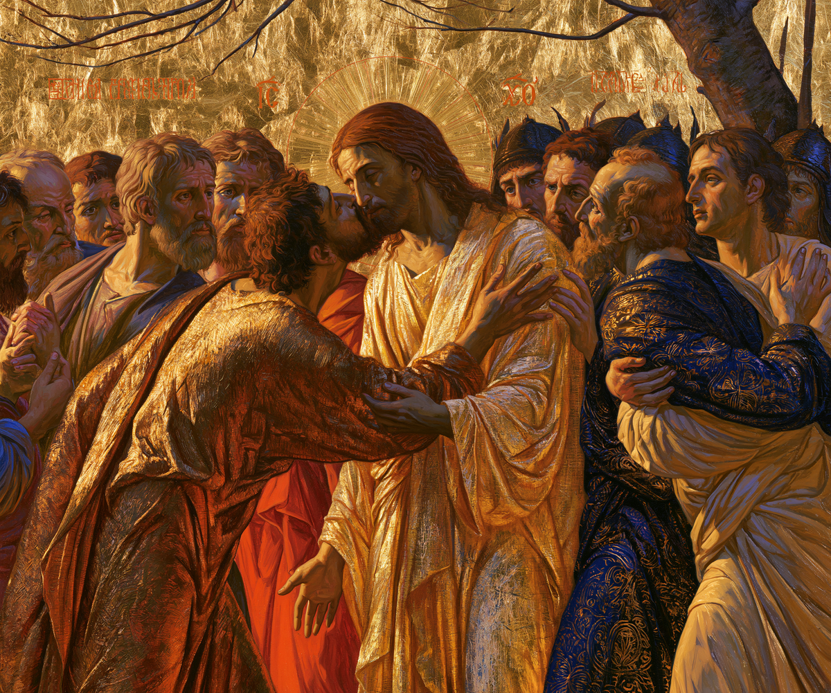 Il Tradimento di Giuda - Sacro d'Oro · Paesaggio n° 1 - Arte cristiana